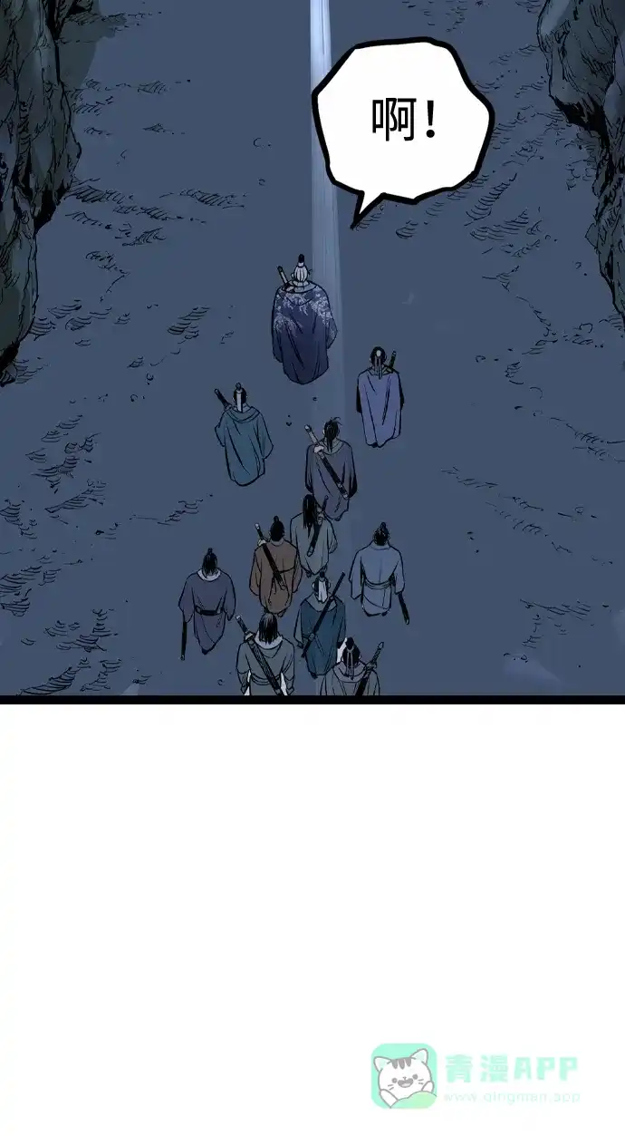 《阿修罗》第46话 第107页