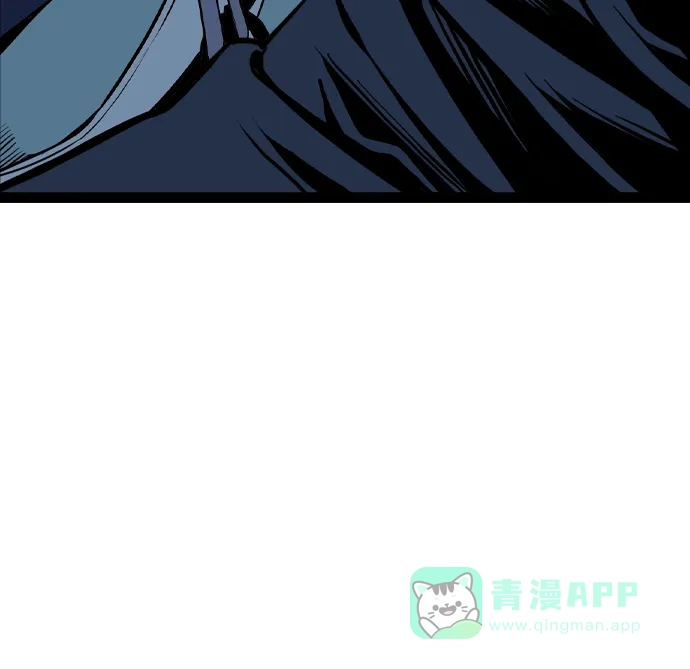 《阿修罗》第46话 第88页