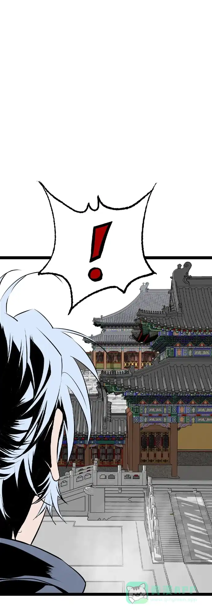 《阿修罗》第46话 第60页