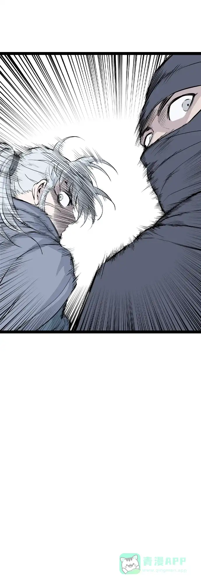 《阿修罗》第46话 第53页