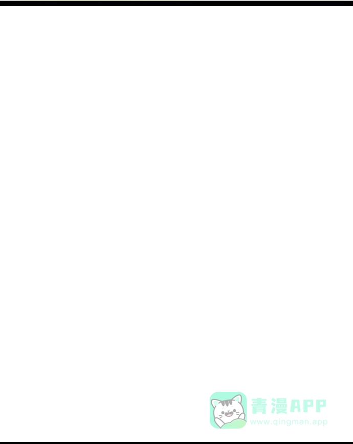 《阿修罗》第46话 第109页