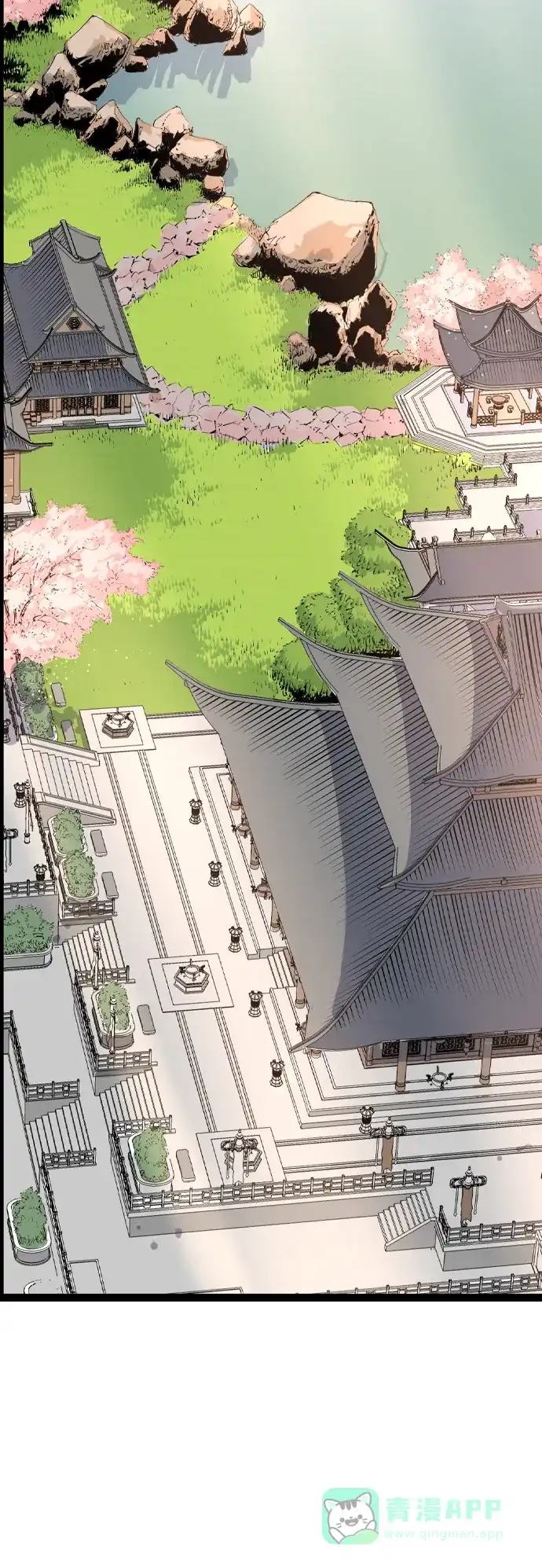 《阿修罗》第46话 第113页
