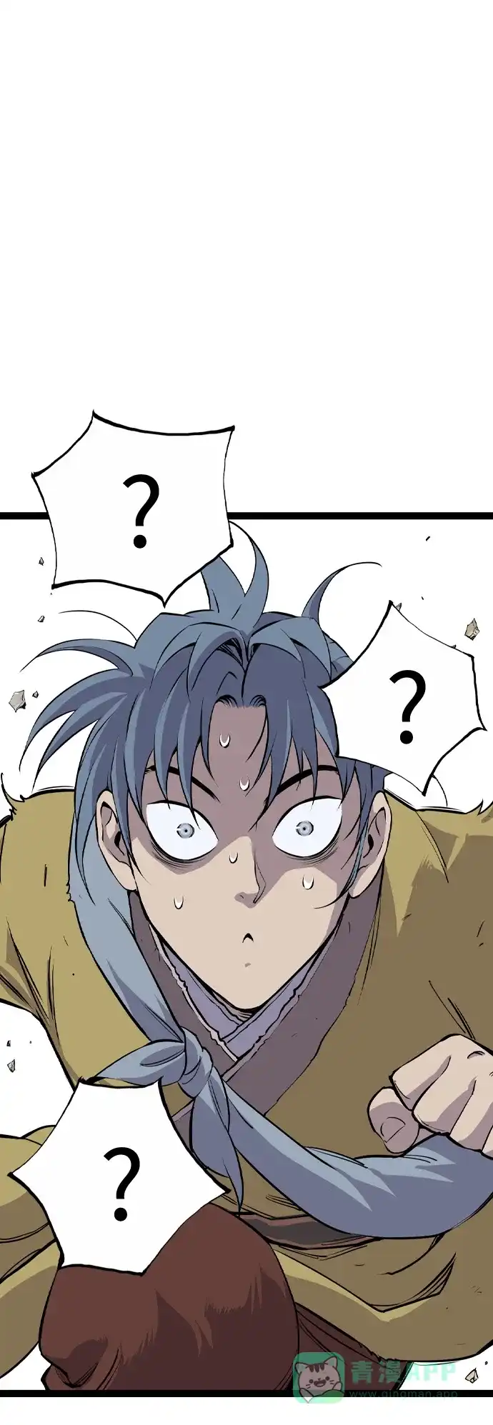 《阿修罗》第47话 第22页