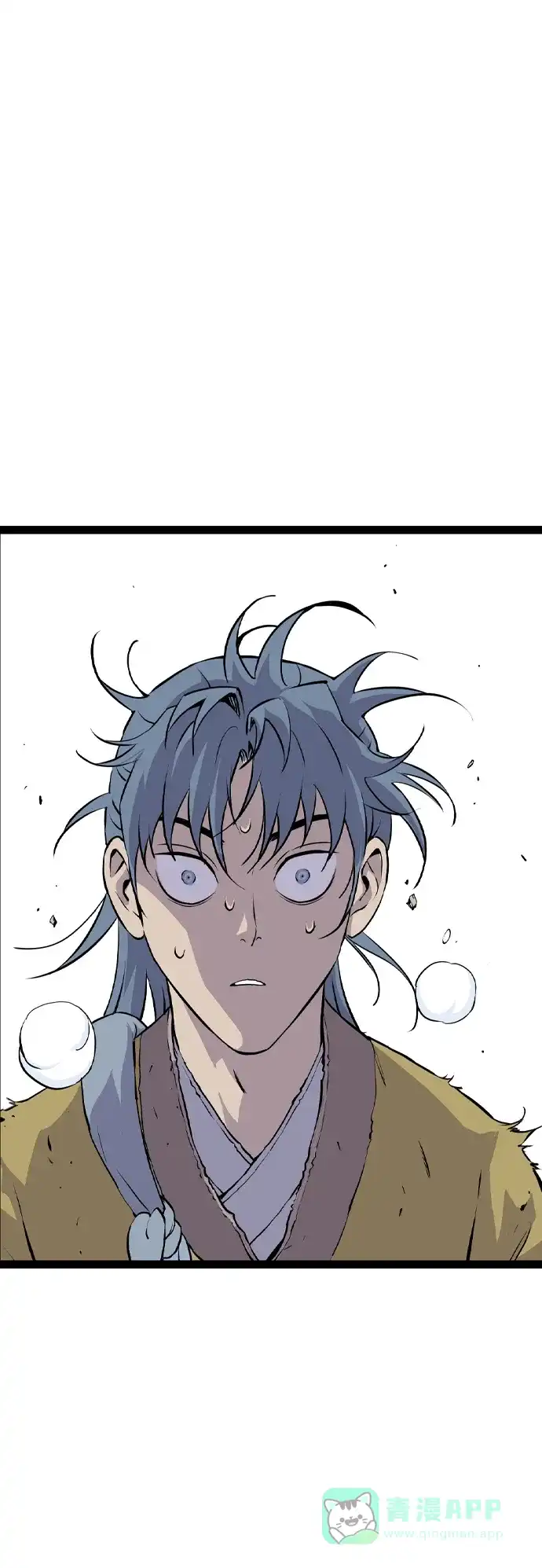 《阿修罗》第47话 第28页