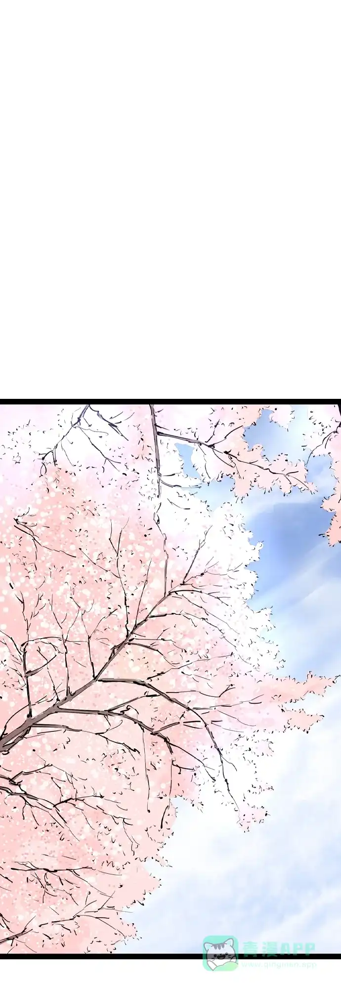 《阿修罗》第47话 第74页