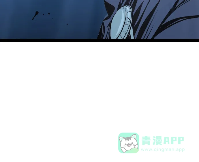 《阿修罗》第47话 第52页