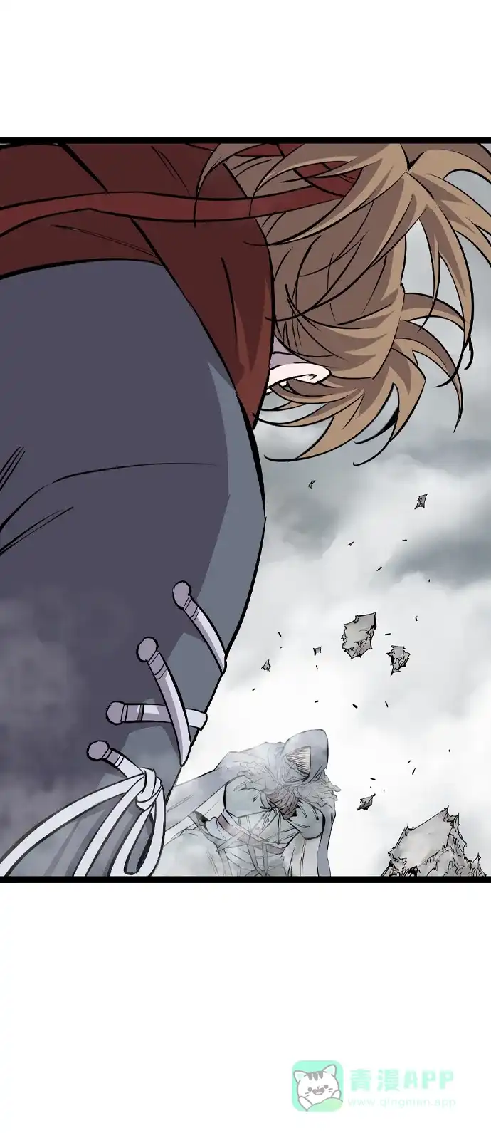 《阿修罗》第48话 第45页