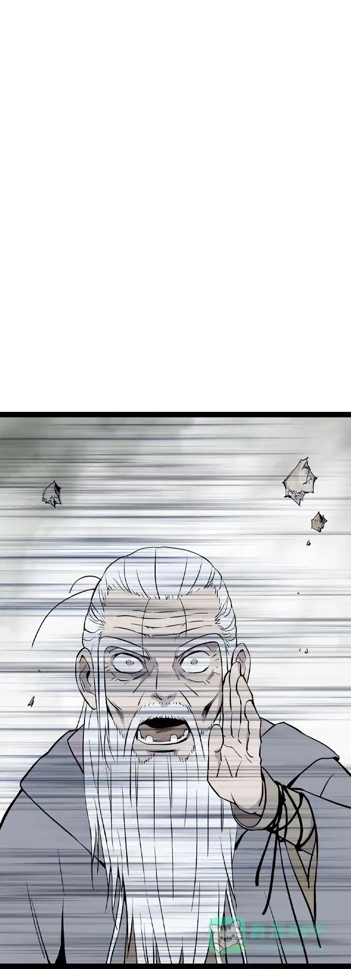 《阿修罗》第48话 第58页