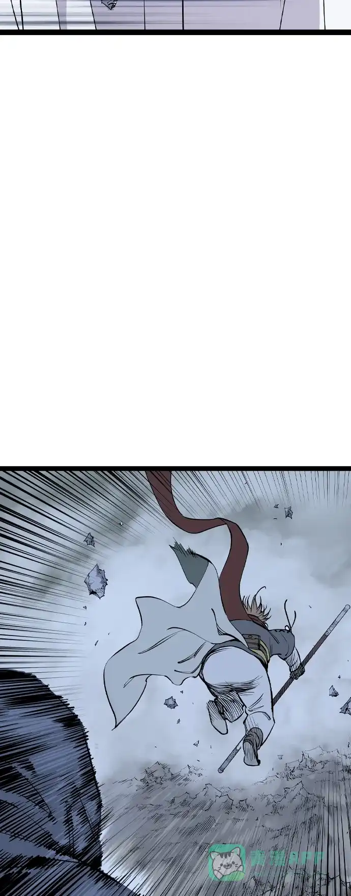 《阿修罗》第48话 第61页