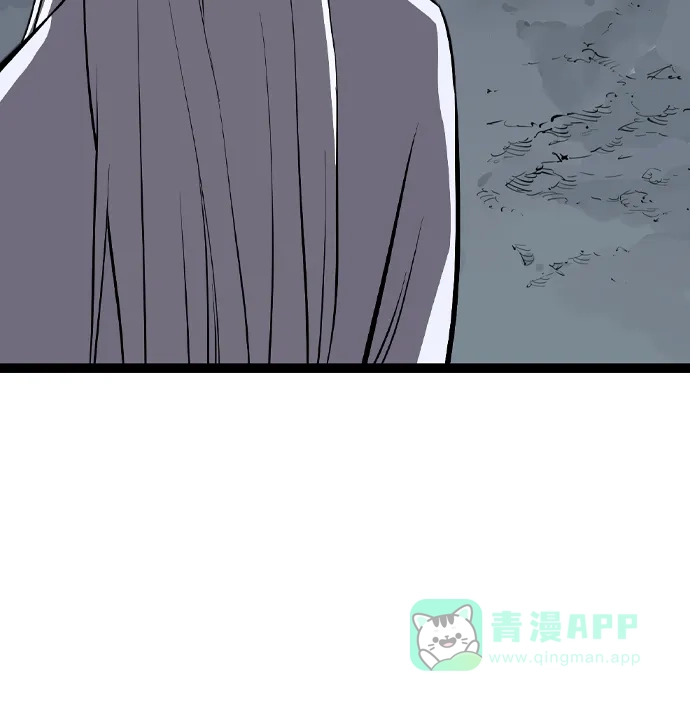 《阿修罗》第48话 第95页