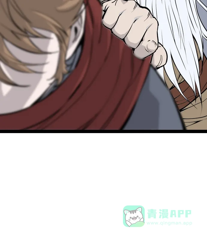 《阿修罗》第48话 第20页
