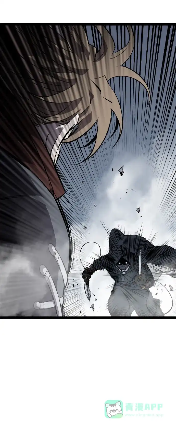 《阿修罗》第48话 第49页