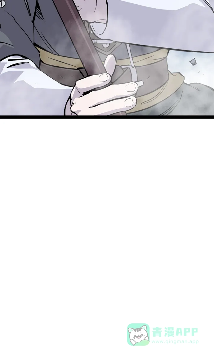 《阿修罗》第48话 第48页