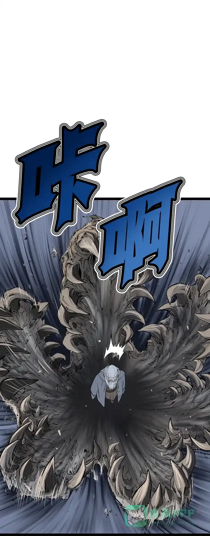 《阿修罗》第48话 第88页