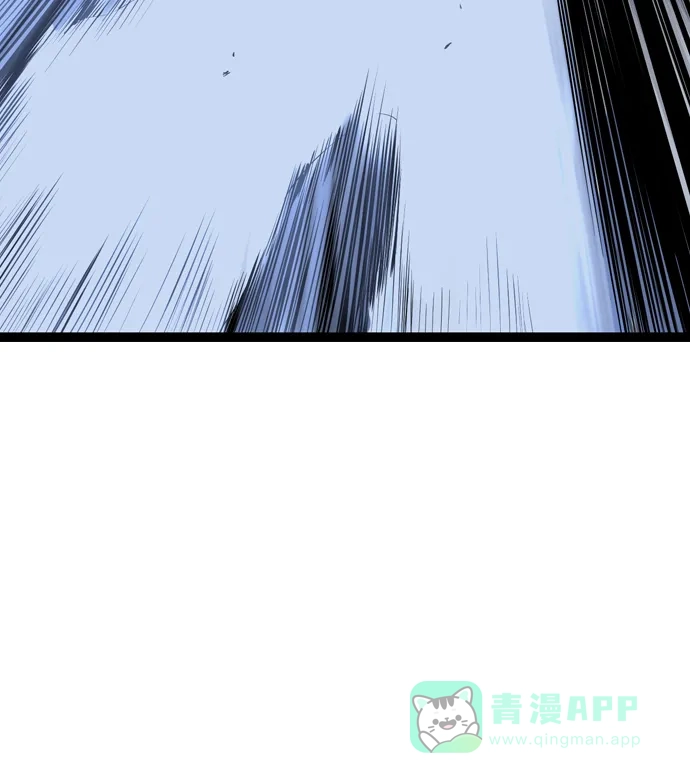 《阿修罗》第48话 第67页