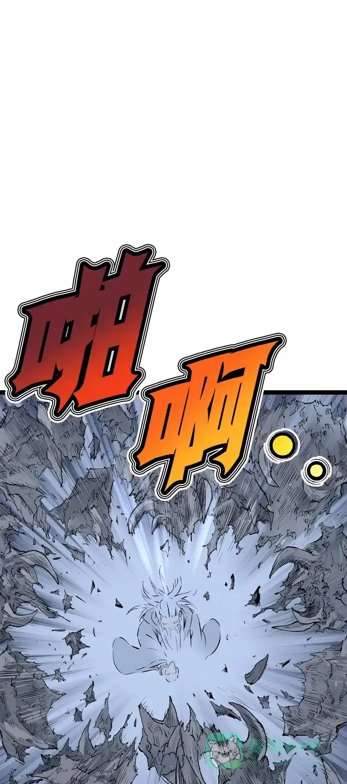 《阿修罗》第48话 第103页