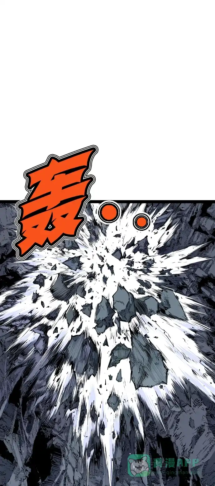 《阿修罗》第49话 第53页