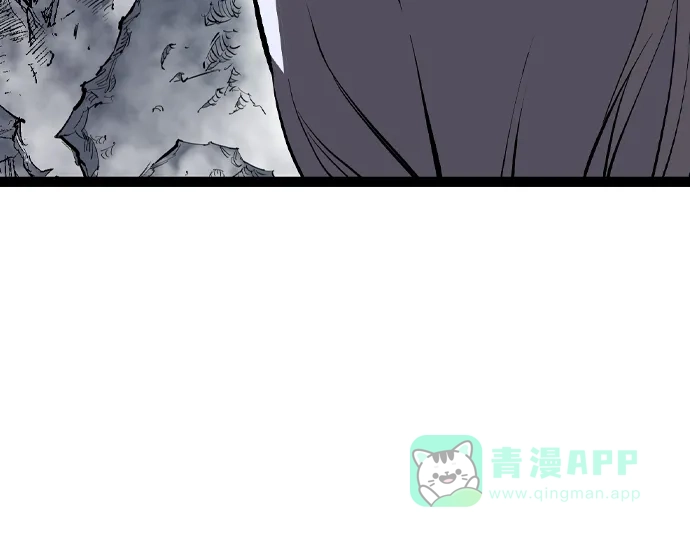《阿修罗》第49话 第57页