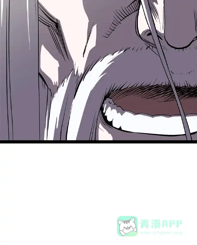 《阿修罗》第49话 第65页