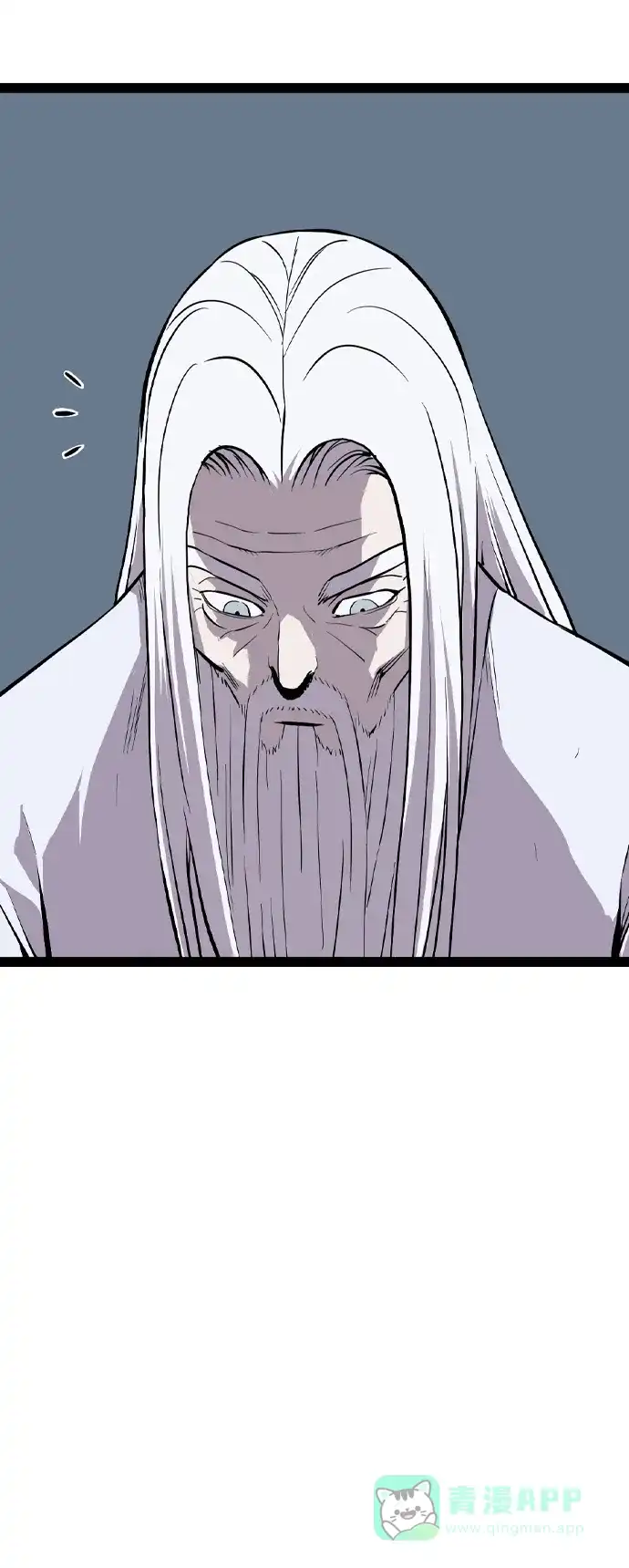 《阿修罗》第49话 第50页