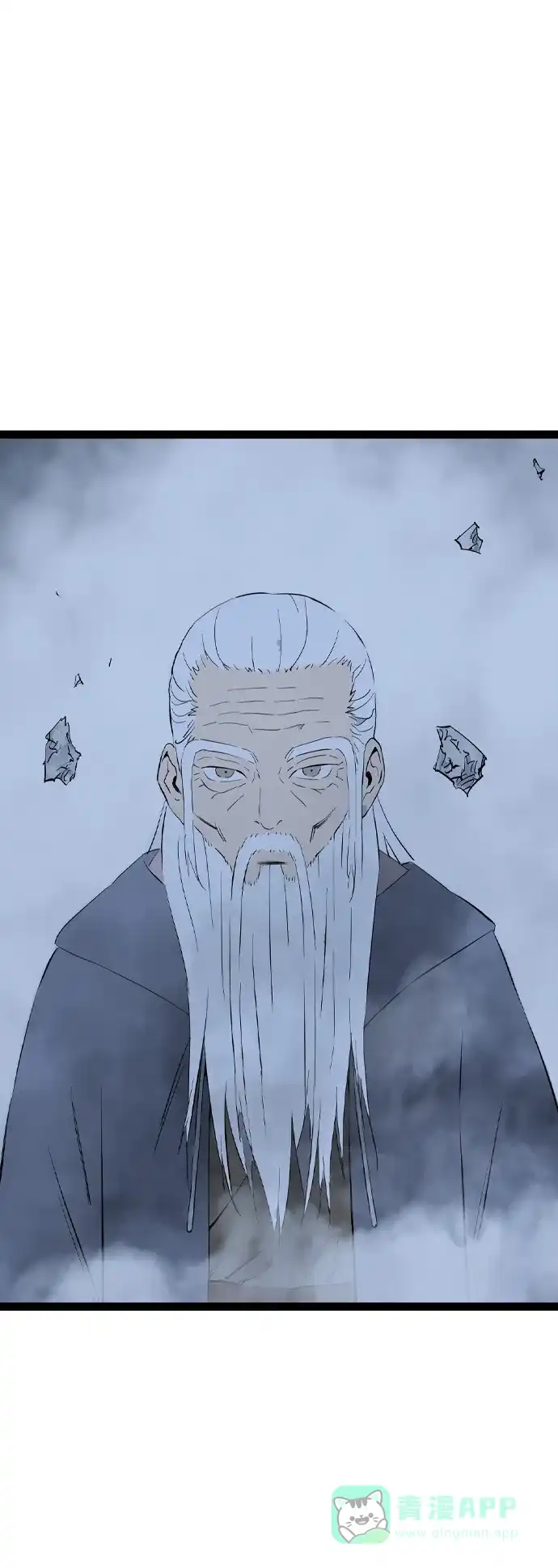 《阿修罗》第49话 第32页