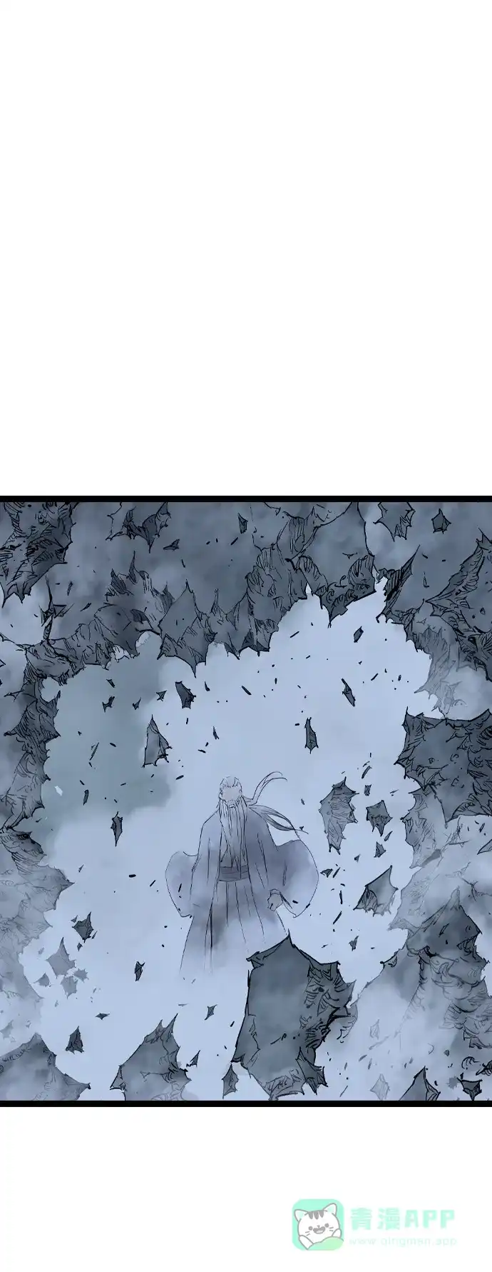 《阿修罗》第49话 第42页