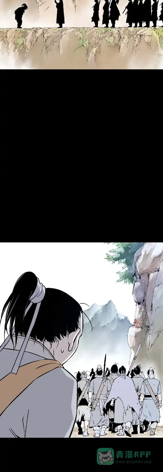 《阿修罗》第5话 第50页