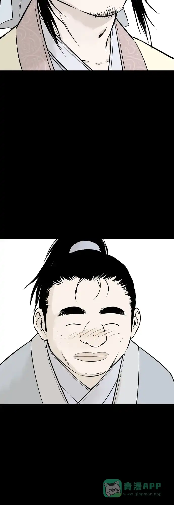 《阿修罗》第5话 第32页