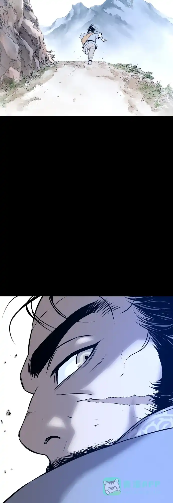 《阿修罗》第5话 第53页