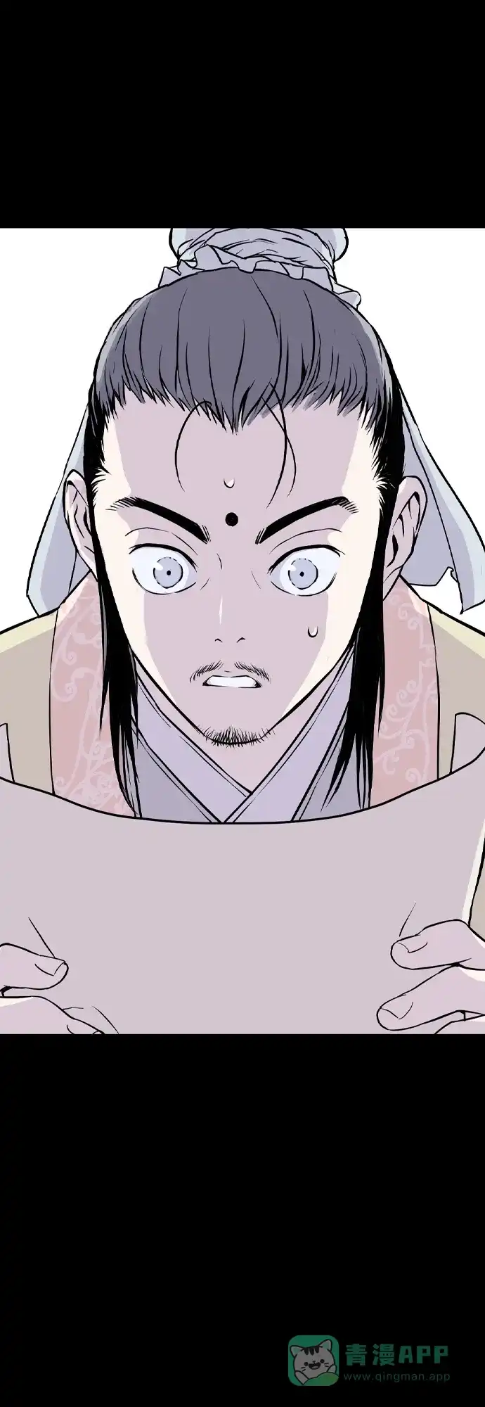 《阿修罗》第5话 第55页