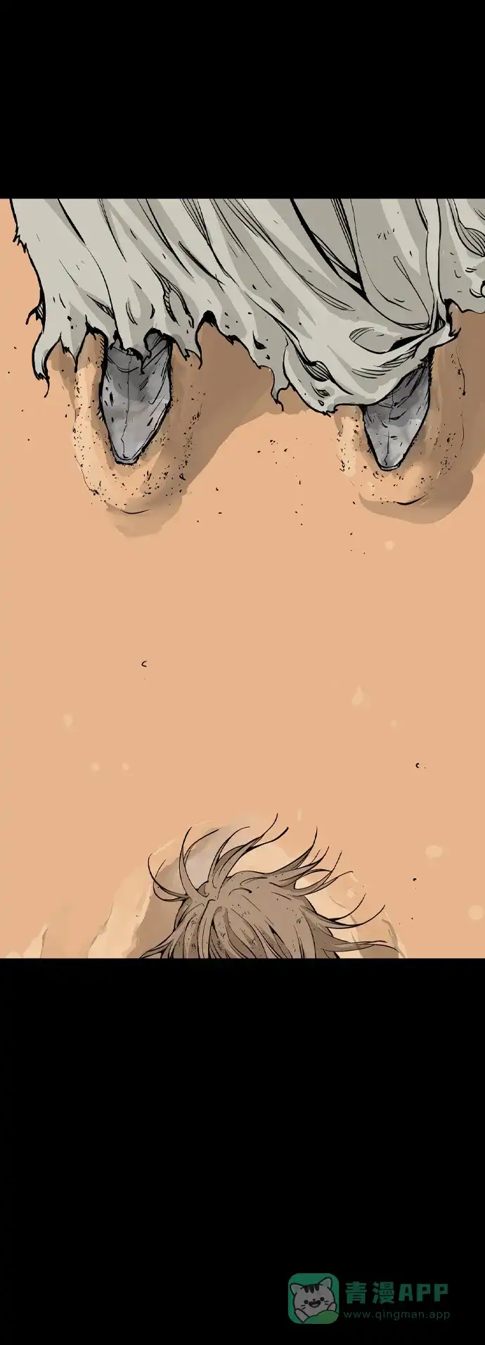 《阿修罗》第50话 第17页