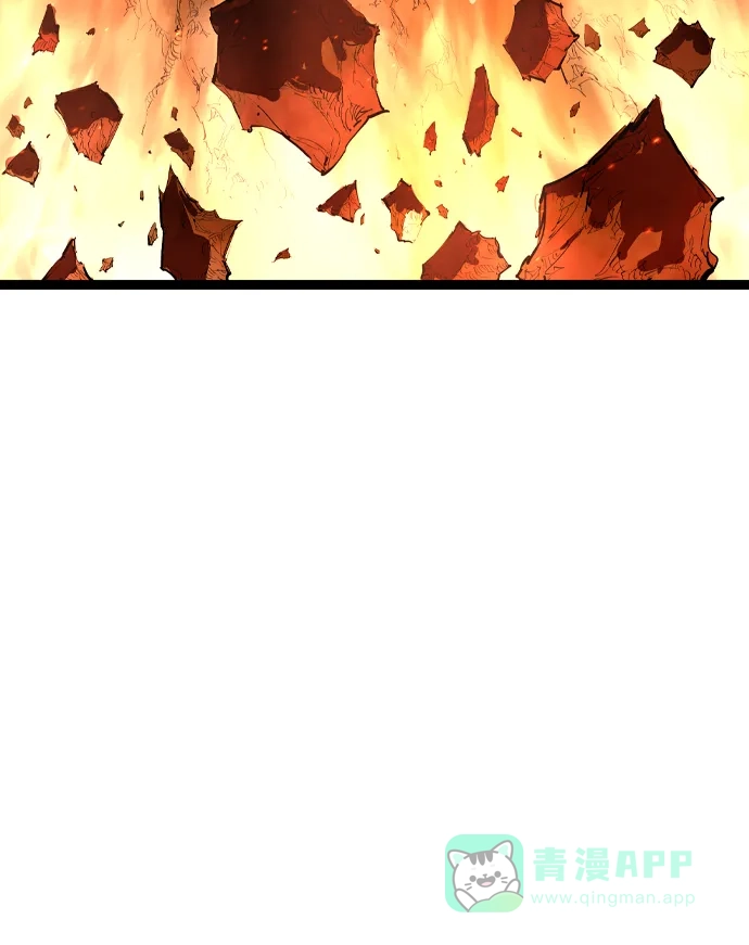 《阿修罗》第50话 第125页