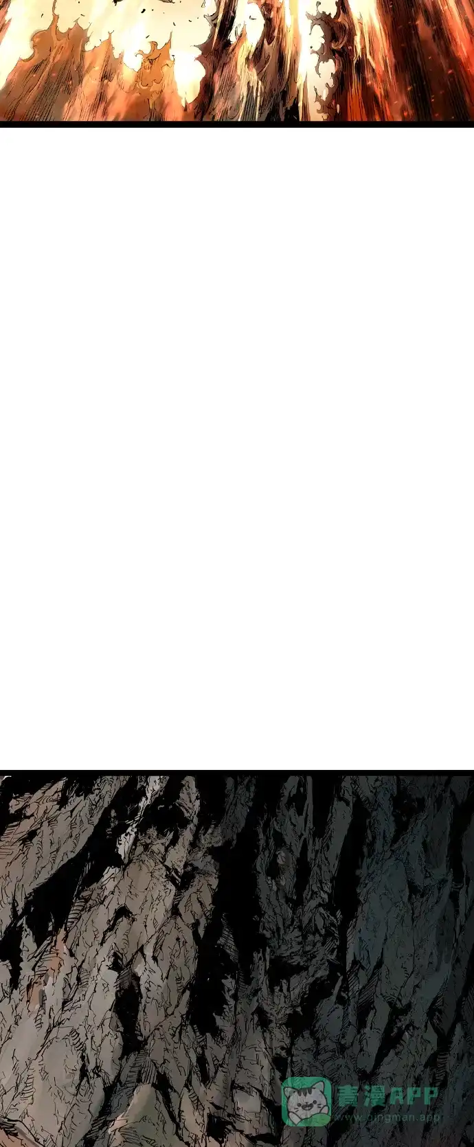 《阿修罗》第50话 第103页