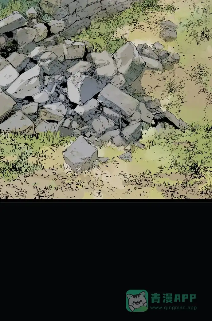 《阿修罗》第51话 第46页