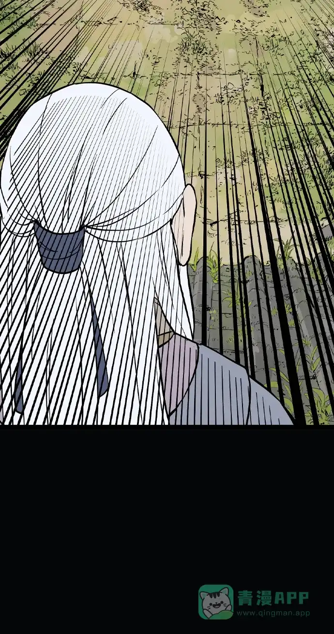 《阿修罗》第51话 第70页