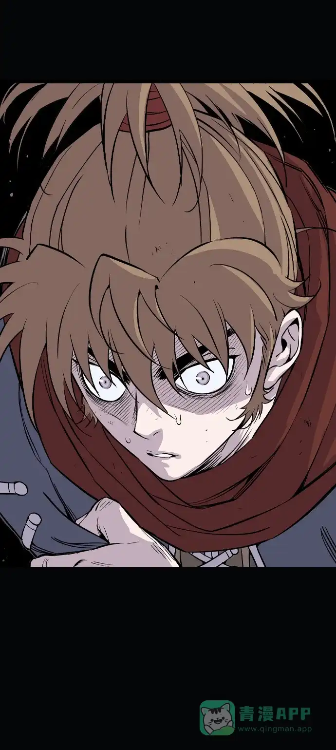 《阿修罗》第51话 第84页