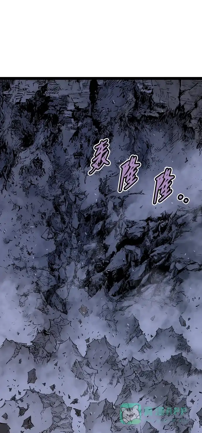 《阿修罗》第51话 第92页