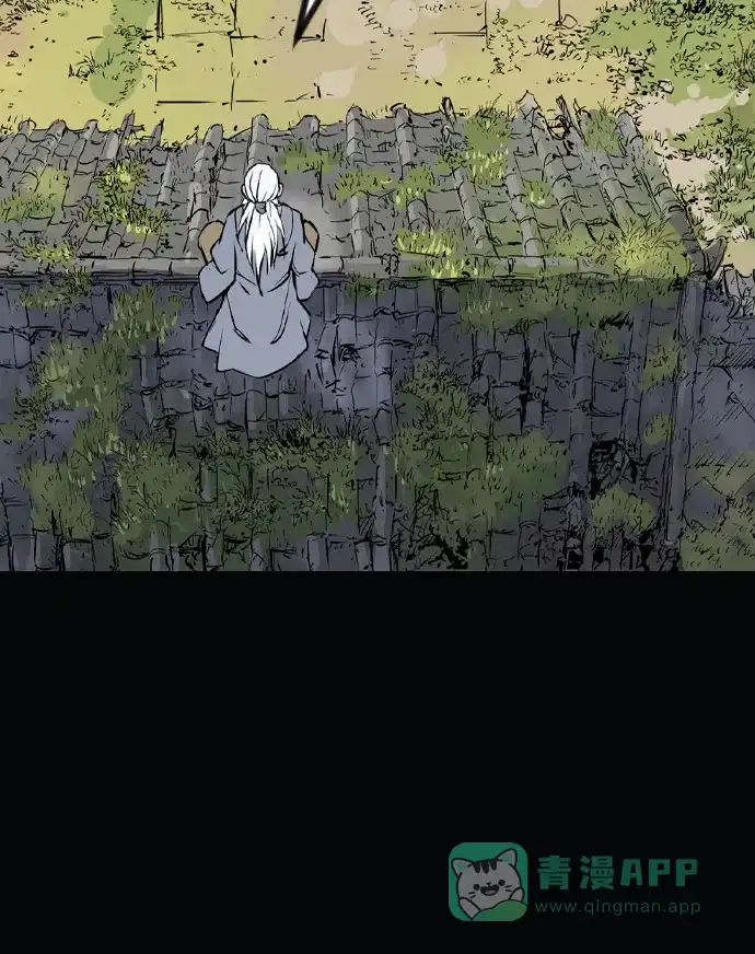 《阿修罗》第51话 第55页