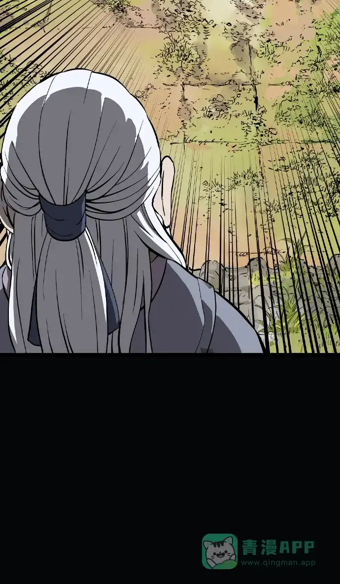 《阿修罗》第51话 第65页
