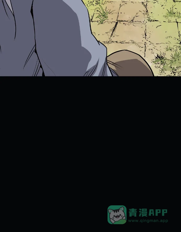 《阿修罗》第51话 第52页