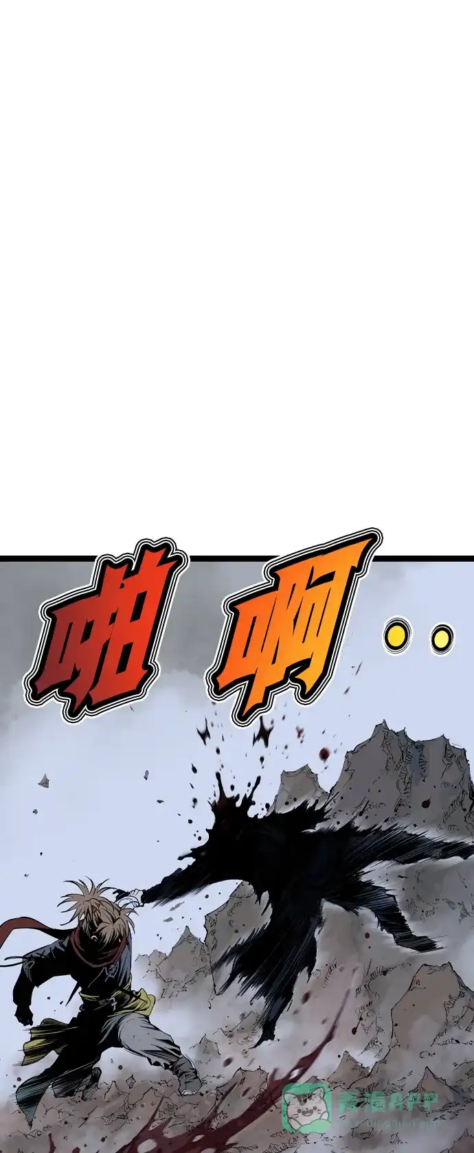 《阿修罗》第52话 第22页