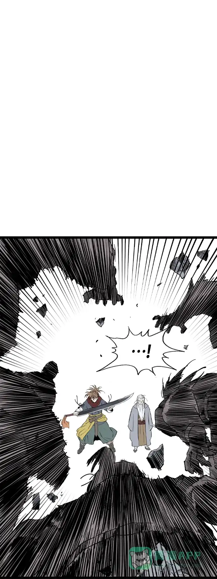 《阿修罗》第53话 第106页