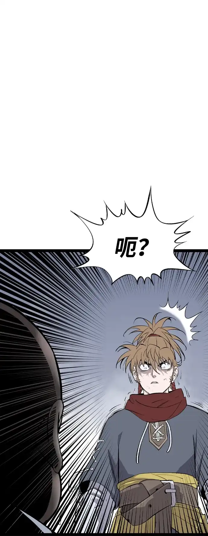 《阿修罗》第54话 第108页