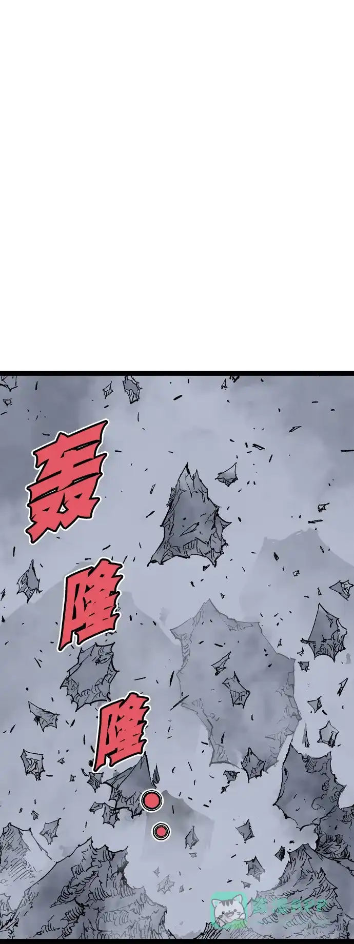 《阿修罗》第54话 第91页