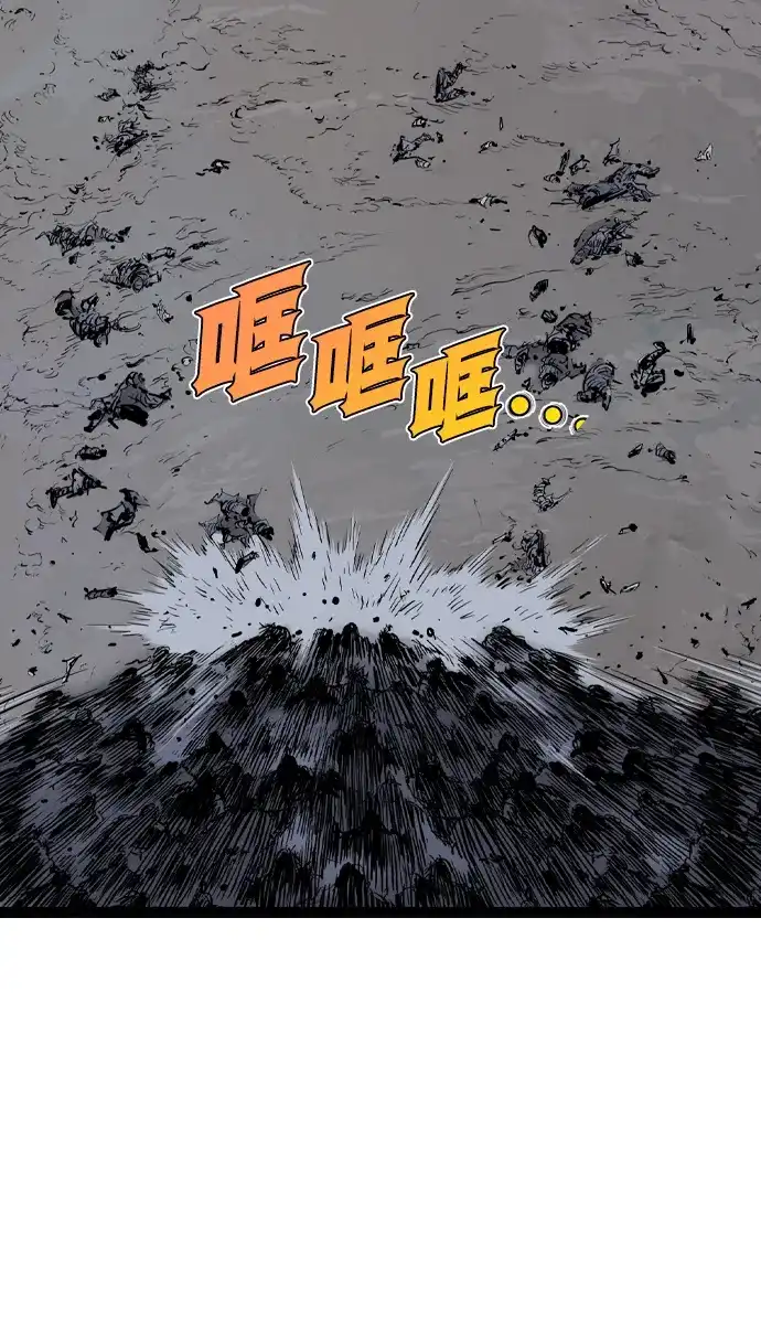 《阿修罗》第54话 第60页