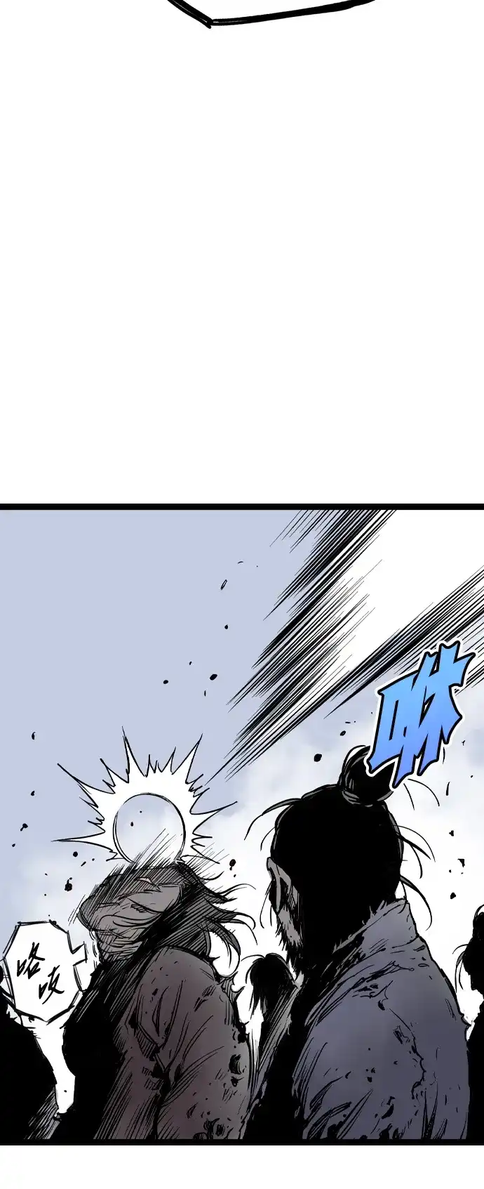 《阿修罗》第54话 第69页
