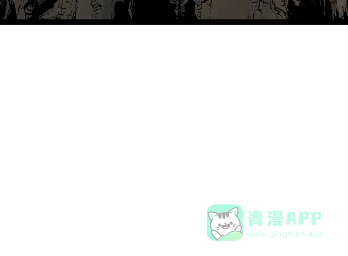 《阿修罗》第54话 第21页