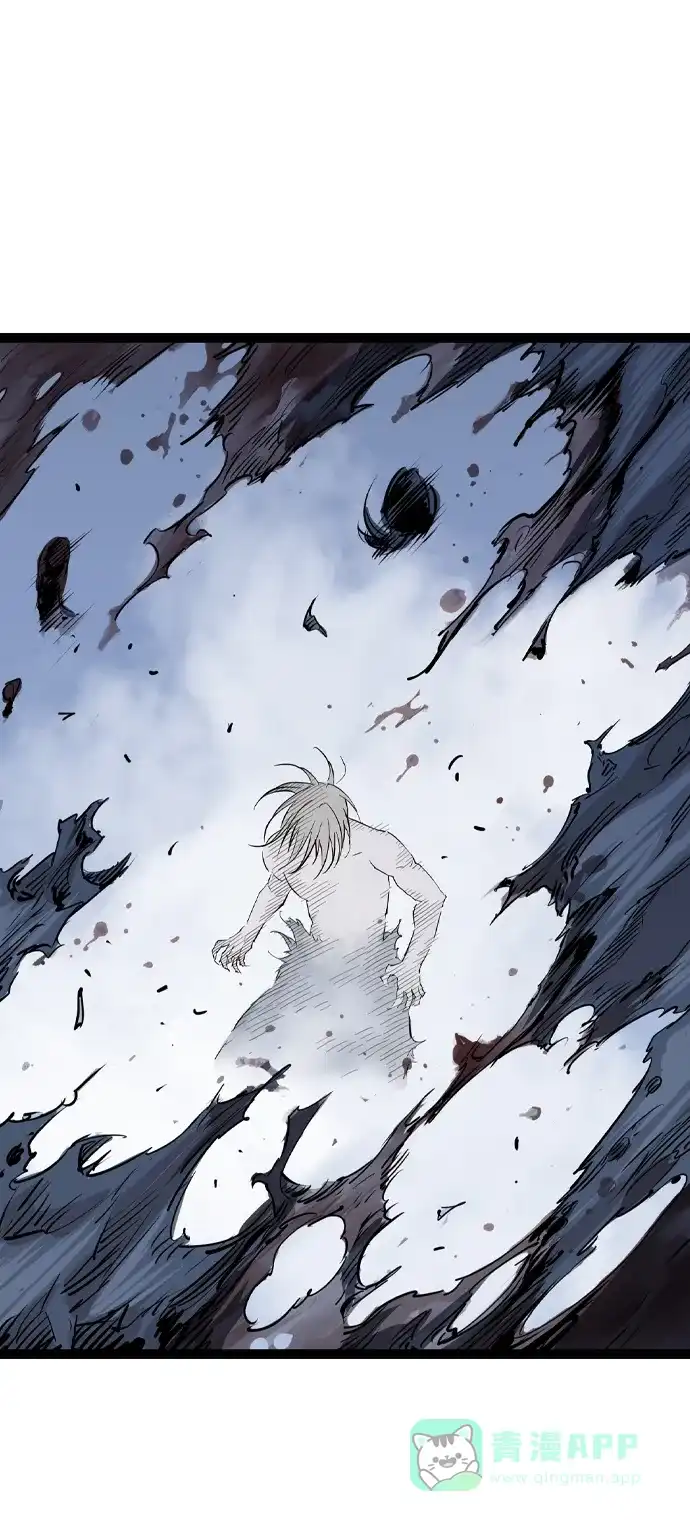 《阿修罗》第56话 第51页
