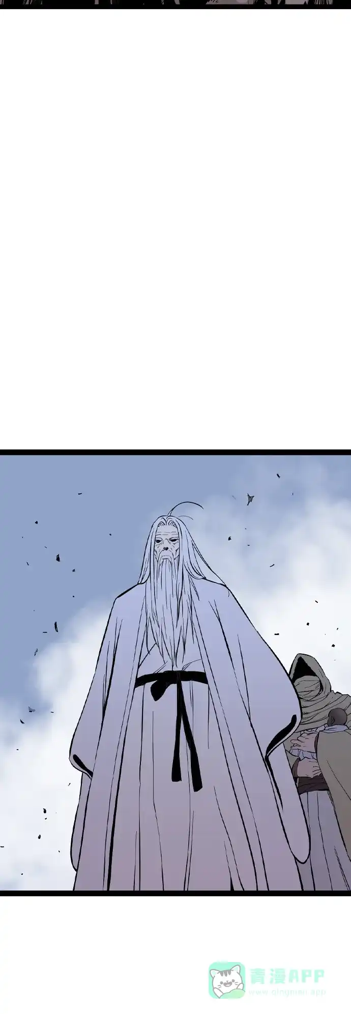 《阿修罗》第56话 第56页