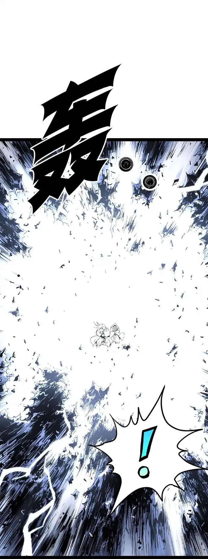 《阿修罗》第57话 第7页